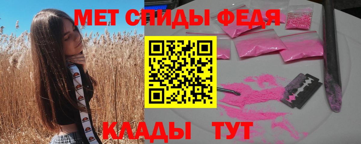 Amphetamine Розовый  Вход с VPN  Амфетамин  Жигулёвск  Амфетамин 