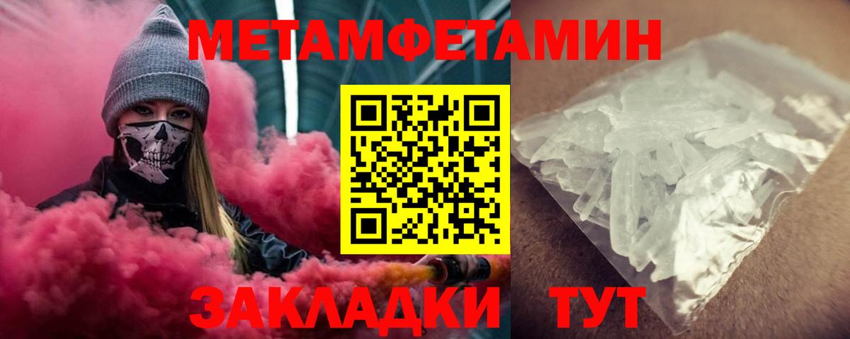 АМФЕТАМИН 98% Жигулёвск