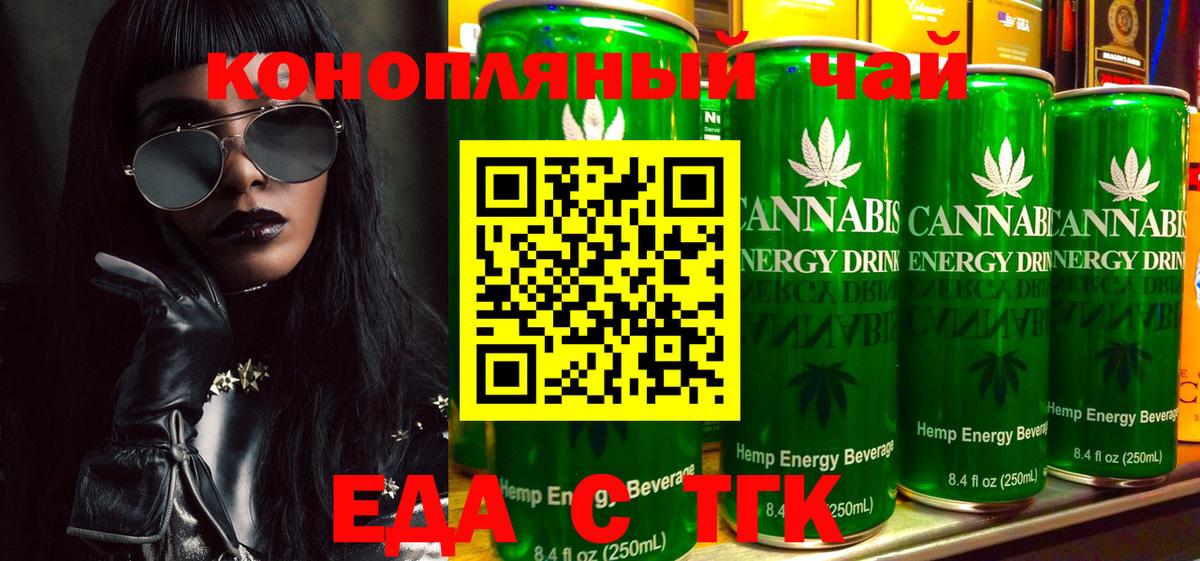 Canna-Cookies марихуана Жигулёвск