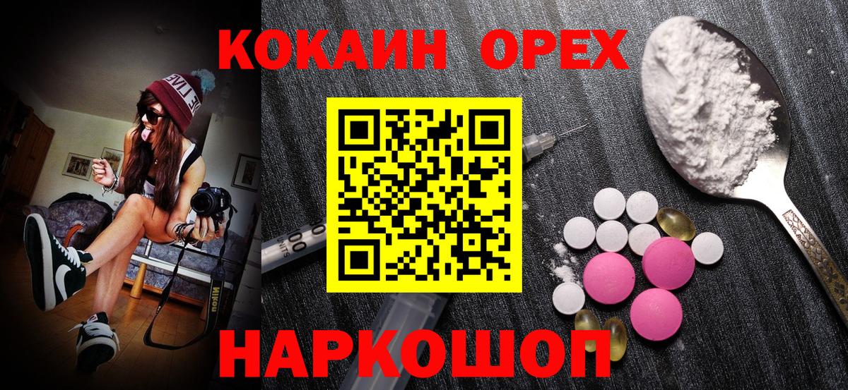 Cocaine 97% Жигулёвск