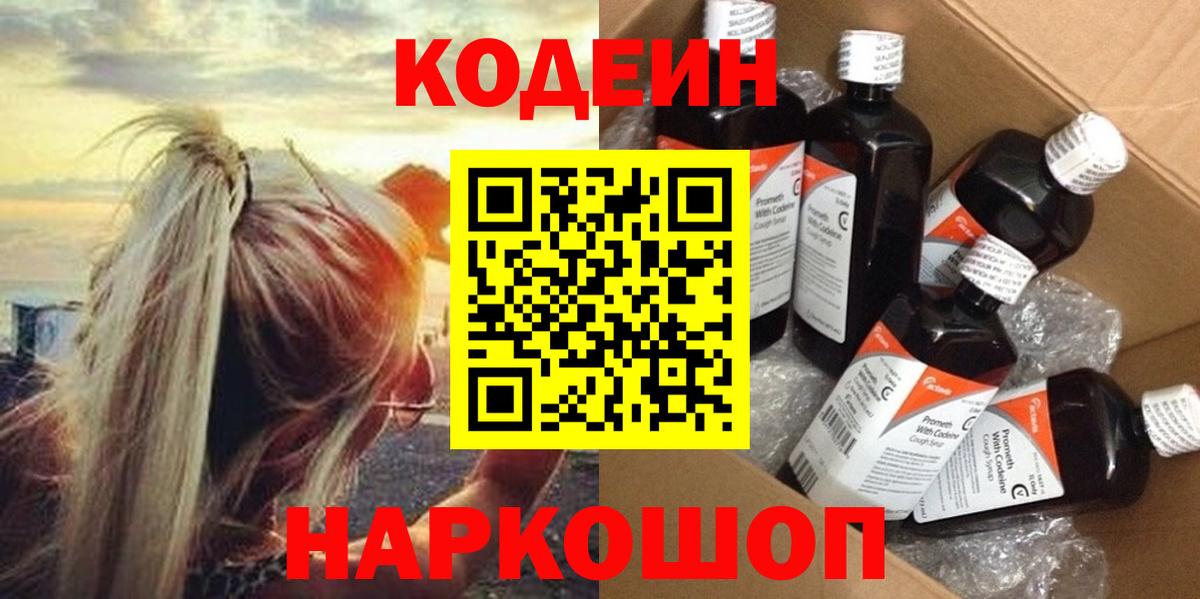 Лсд 25  Вход с VPN  Жигулёвск  МАРИХУАНА  Кокаин  NBOMe  Мефедрон кристаллы 
