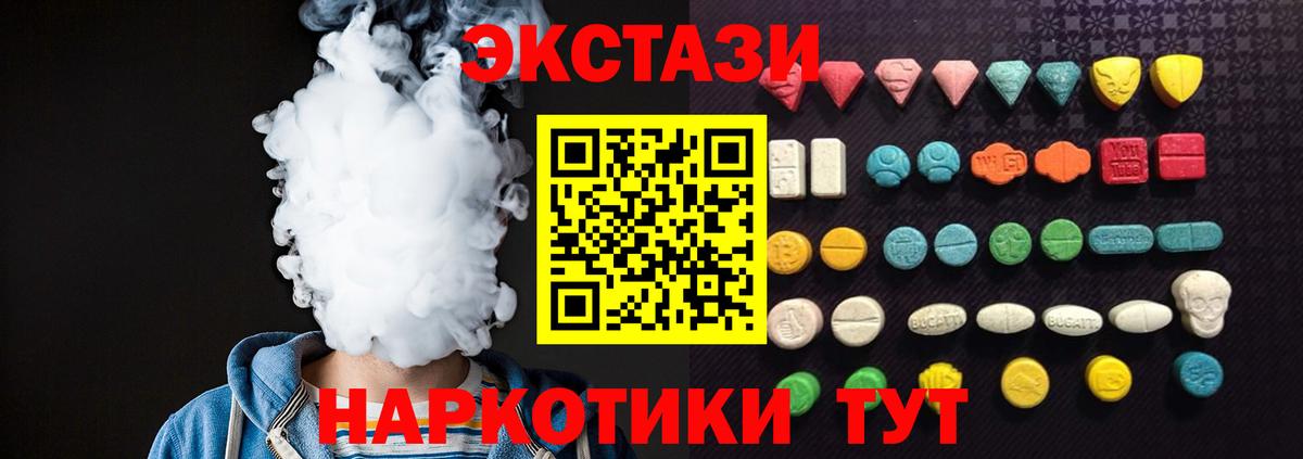 mega ССЫЛКА  Вход с VPN  Жигулёвск  ЭКСТАЗИ Дубай 
