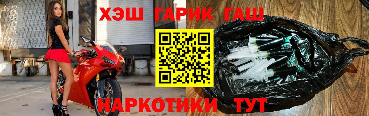 ГАШИШ индика сатива Жигулёвск