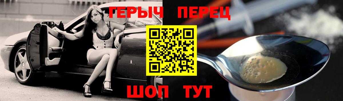 Жигулёвск  Героин белый  Вход с VPN 