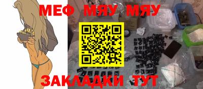 твердый Балаково