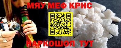 твердый Балаково
