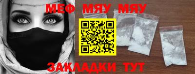 твердый Балаково