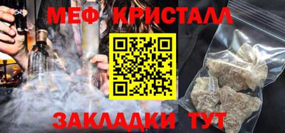 твердый Балаково