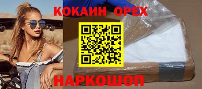 ГАЛЛЮЦИНОГЕННЫЕ ГРИБЫ Балашиха