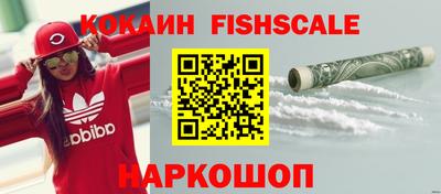 СК Волгодонск