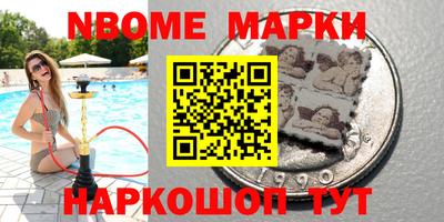 индика Балахна