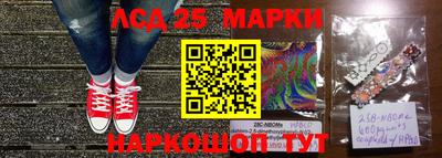 ГАЛЛЮЦИНОГЕННЫЕ ГРИБЫ Балашиха