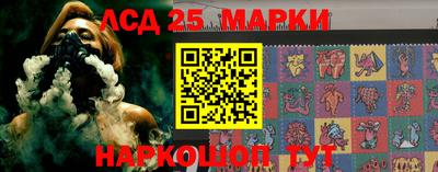 индика Балахна