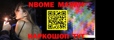 индика Балахна