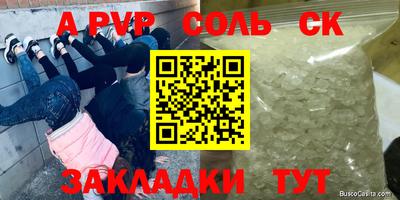 ГАЛЛЮЦИНОГЕННЫЕ ГРИБЫ Балашиха