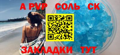 ГАЛЛЮЦИНОГЕННЫЕ ГРИБЫ Балашиха