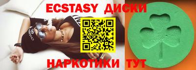 ГАЛЛЮЦИНОГЕННЫЕ ГРИБЫ Балашиха