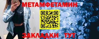 твердый Балаково