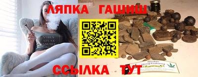 индика Балахна