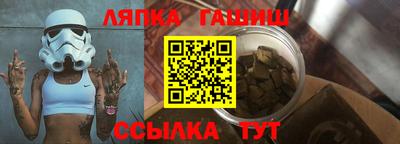 индика Балахна