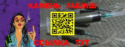 твердый Балаково