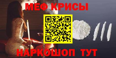 твердый Балаково