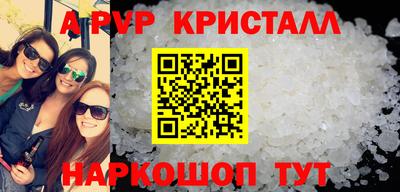 ГАЛЛЮЦИНОГЕННЫЕ ГРИБЫ Балашиха