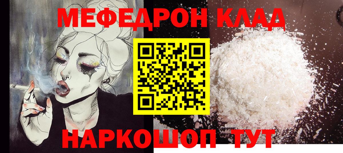 МЕФ мука Жигулёвск