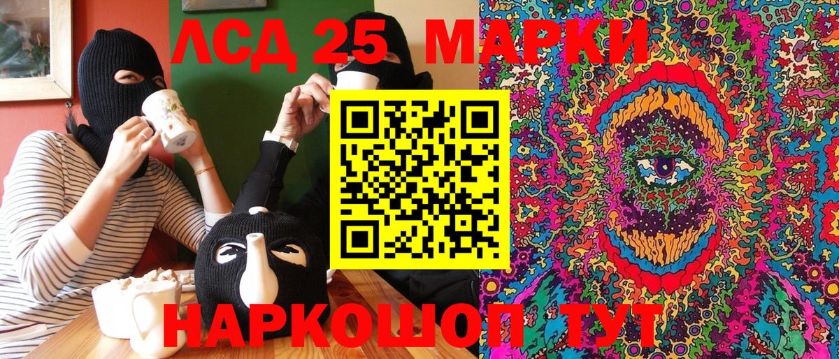 Марки NBOMe 1500мкг  Марки NBOMe 1500мкг  Жигулёвск  Вход с VPN 