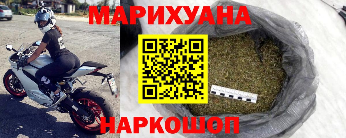 Бошки Шишки планчик  Канабис SATIVA & INDICA  Жигулёвск  Вход с VPN  Шишки марихуана OG Kush  Конопля THC 21% 